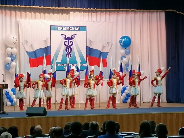 Торжественное мероприятие, посвященное 17-летию союза Торгово-промышленной палаты г. Крымска