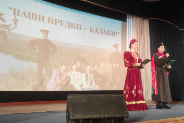 🌾«Наши предки - Казаки»