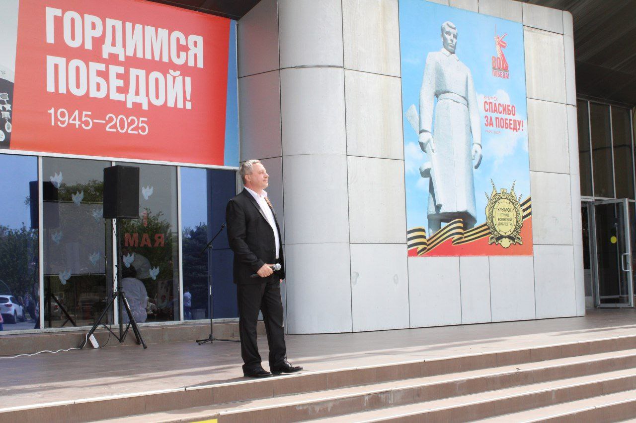 Мир! Труд! Май!