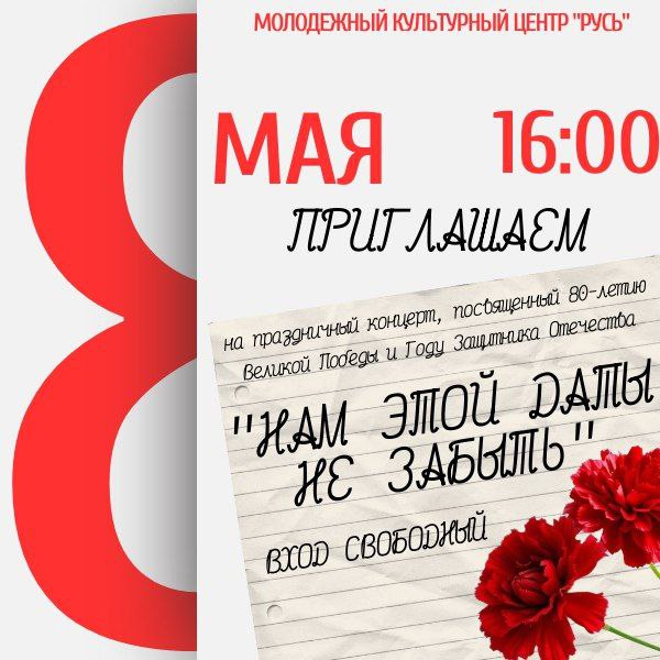 И всё таки мы победили....